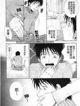 [あろうれい] カノジョのシ・ズ・ク_010