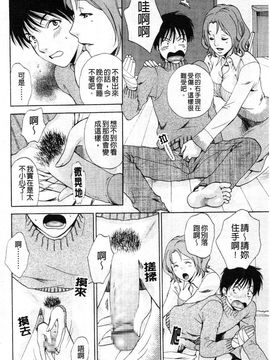[あろうれい] カノジョのシ・ズ・ク_011