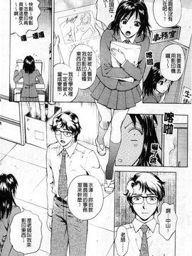 [あろうれい] カノジョのシ・ズ・ク_023