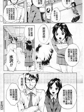 [あろうれい] カノジョのシ・ズ・ク_041