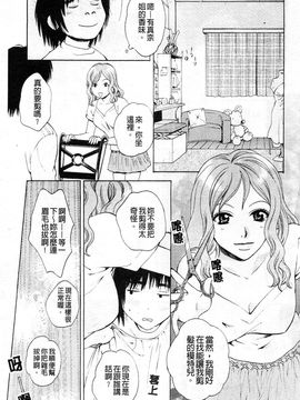 [あろうれい] カノジョのシ・ズ・ク_047
