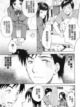 [あろうれい] カノジョのシ・ズ・ク_086