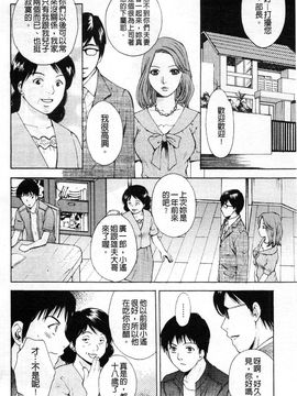 [あろうれい] カノジョのシ・ズ・ク_103