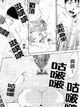 [あろうれい] カノジョのシ・ズ・ク_121