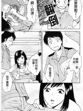[あろうれい] カノジョのシ・ズ・ク_130