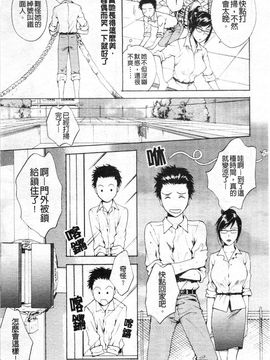 [あろうれい] カノジョのシ・ズ・ク_150