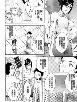 [あろうれい] カノジョのシ・ズ・ク_151