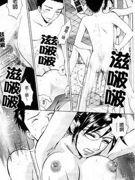 [あろうれい] カノジョのシ・ズ・ク_165