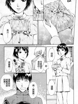 [あろうれい] カノジョのシ・ズ・ク_170
