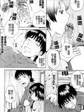 [あろうれい] カノジョのシ・ズ・ク_177