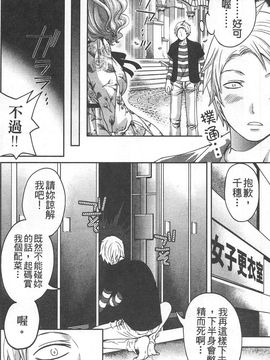 [宮原歩] 望月さんの恋文_029