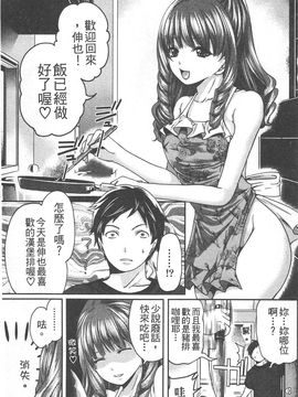 [宮原歩] 望月さんの恋文_098