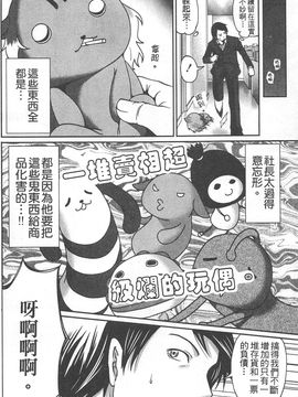 [宮原歩] 望月さんの恋文_121