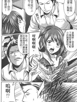 [宮原歩] 望月さんの恋文_123