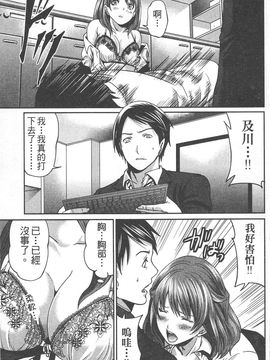 [宮原歩] 望月さんの恋文_124