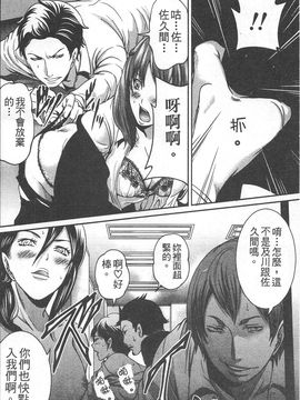 [宮原歩] 望月さんの恋文_125