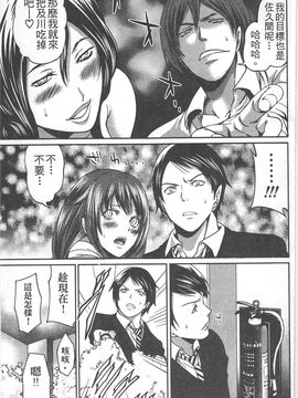 [宮原歩] 望月さんの恋文_126