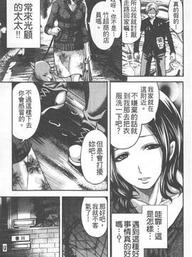 [宮原歩] 望月さんの恋文_150
