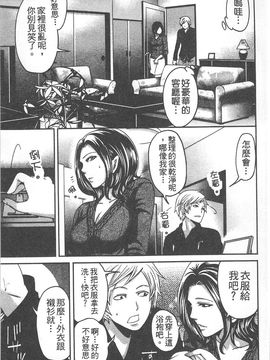 [宮原歩] 望月さんの恋文_152