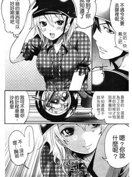 [宮原歩] はんまめいど!_011