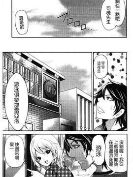 [宮原歩] はんまめいど!_012