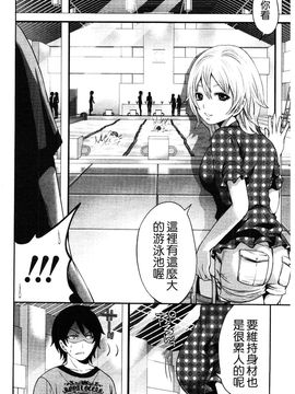 [宮原歩] はんまめいど!_013