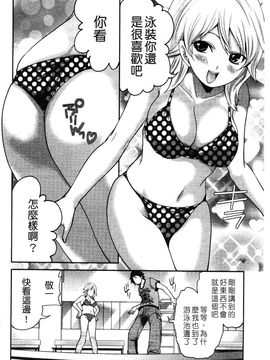 [宮原歩] はんまめいど!_015