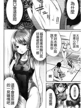 [宮原歩] はんまめいど!_019