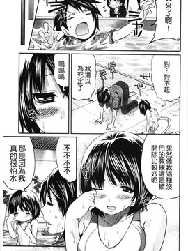 [宮原歩] はんまめいど!_040