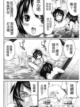 [宮原歩] はんまめいど!_043