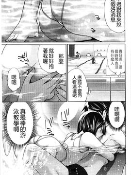 [宮原歩] はんまめいど!_046