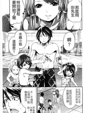 [宮原歩] はんまめいど!_056