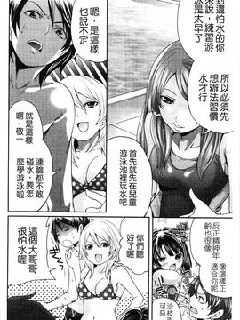 [宮原歩] はんまめいど!_057