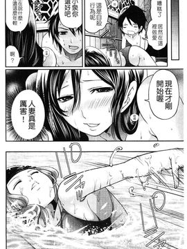 [宮原歩] はんまめいど!_073