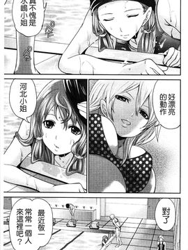 [宮原歩] はんまめいど!_074