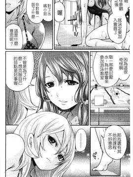 [宮原歩] はんまめいど!_075