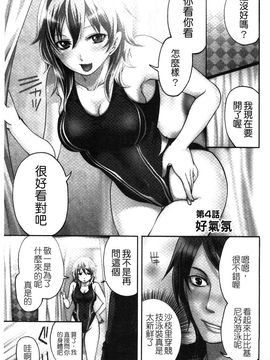 [宮原歩] はんまめいど!_076
