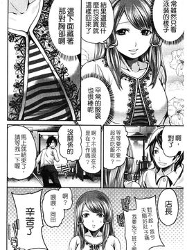 [宮原歩] はんまめいど!_087