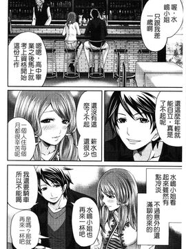 [宮原歩] はんまめいど!_089