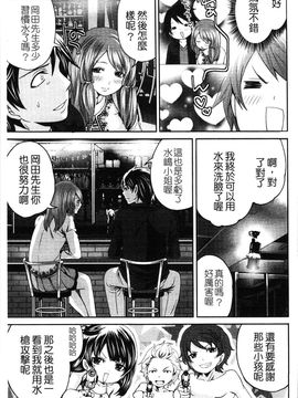 [宮原歩] はんまめいど!_090