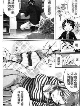 [宮原歩] はんまめいど!_100