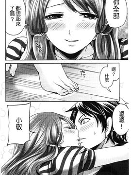 [宮原歩] はんまめいど!_103