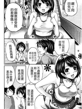 [宮原歩] はんまめいど!_115