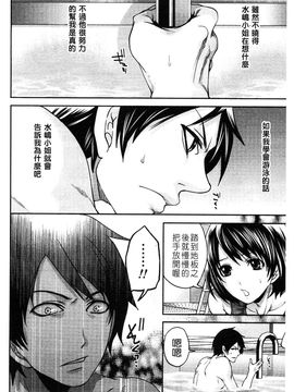 [宮原歩] はんまめいど!_125
