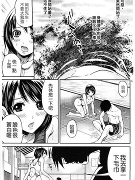 [宮原歩] はんまめいど!_126