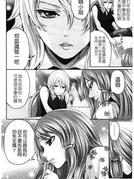 [宮原歩] はんまめいど!_129