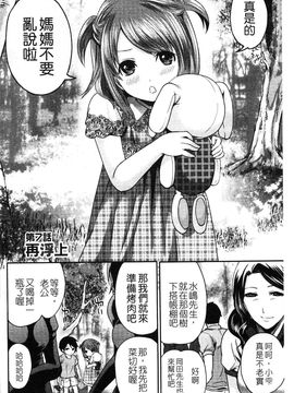 [宮原歩] はんまめいど!_131