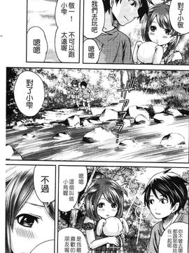 [宮原歩] はんまめいど!_132