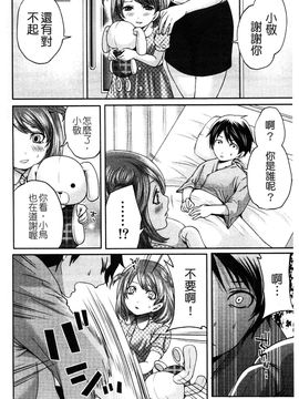 [宮原歩] はんまめいど!_137