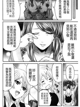 [宮原歩] はんまめいど!_139